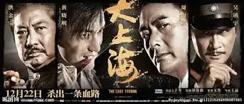 高清电影在线 - 青春舞曲